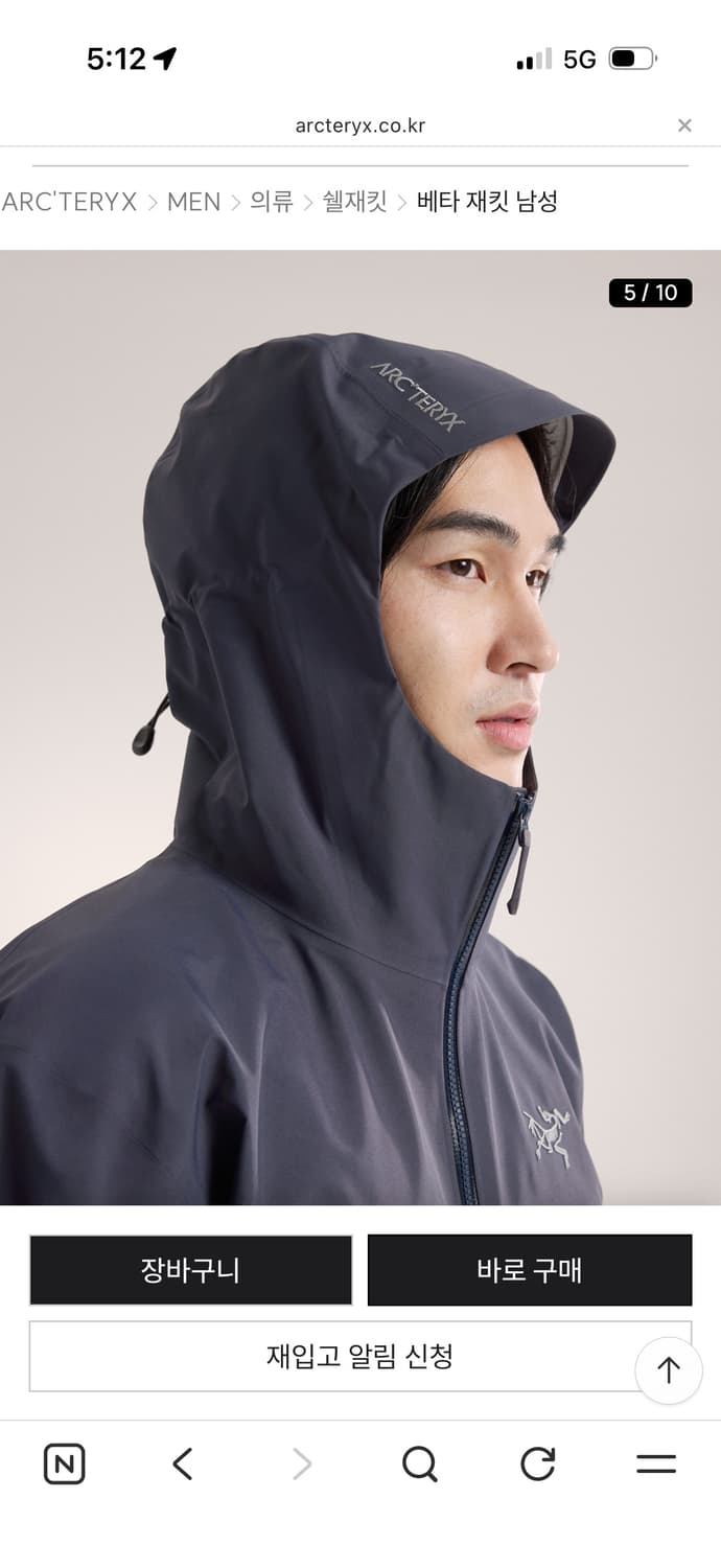 아크테릭스 베타 자켓 남성 블랙사파이어 S 상품이미지2