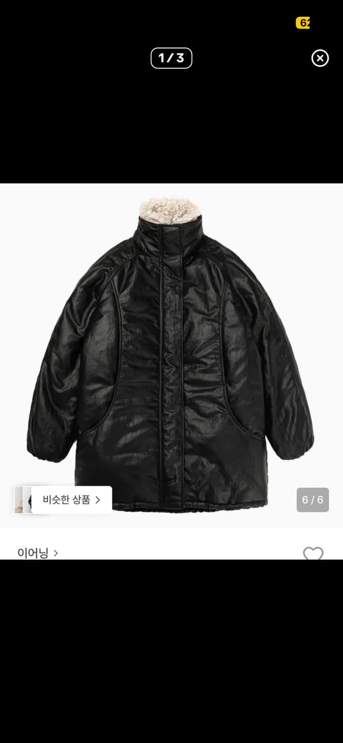 이어닝 퍼 패딩점퍼 상품이미지1
