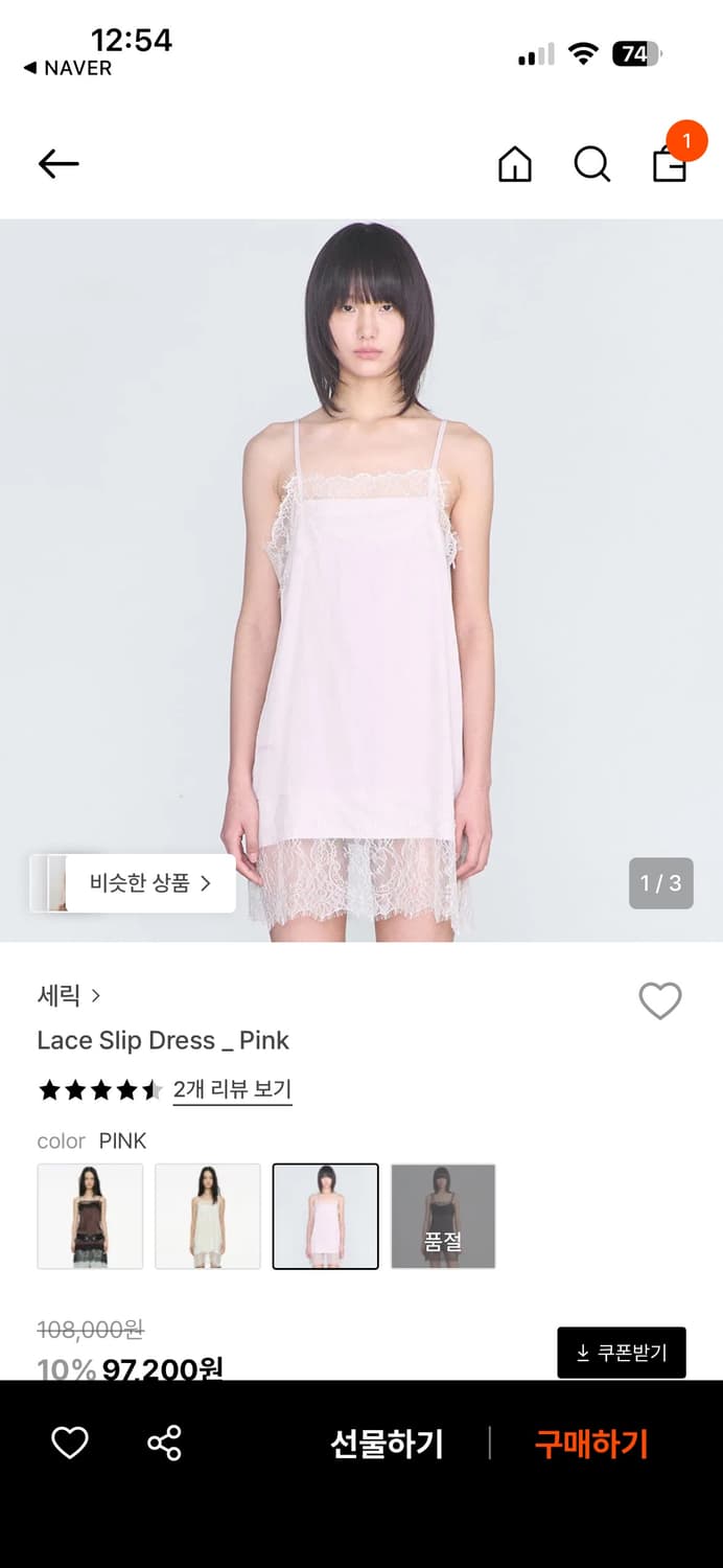세릭 레이스 슬립 드레스 핑크 상품이미지1