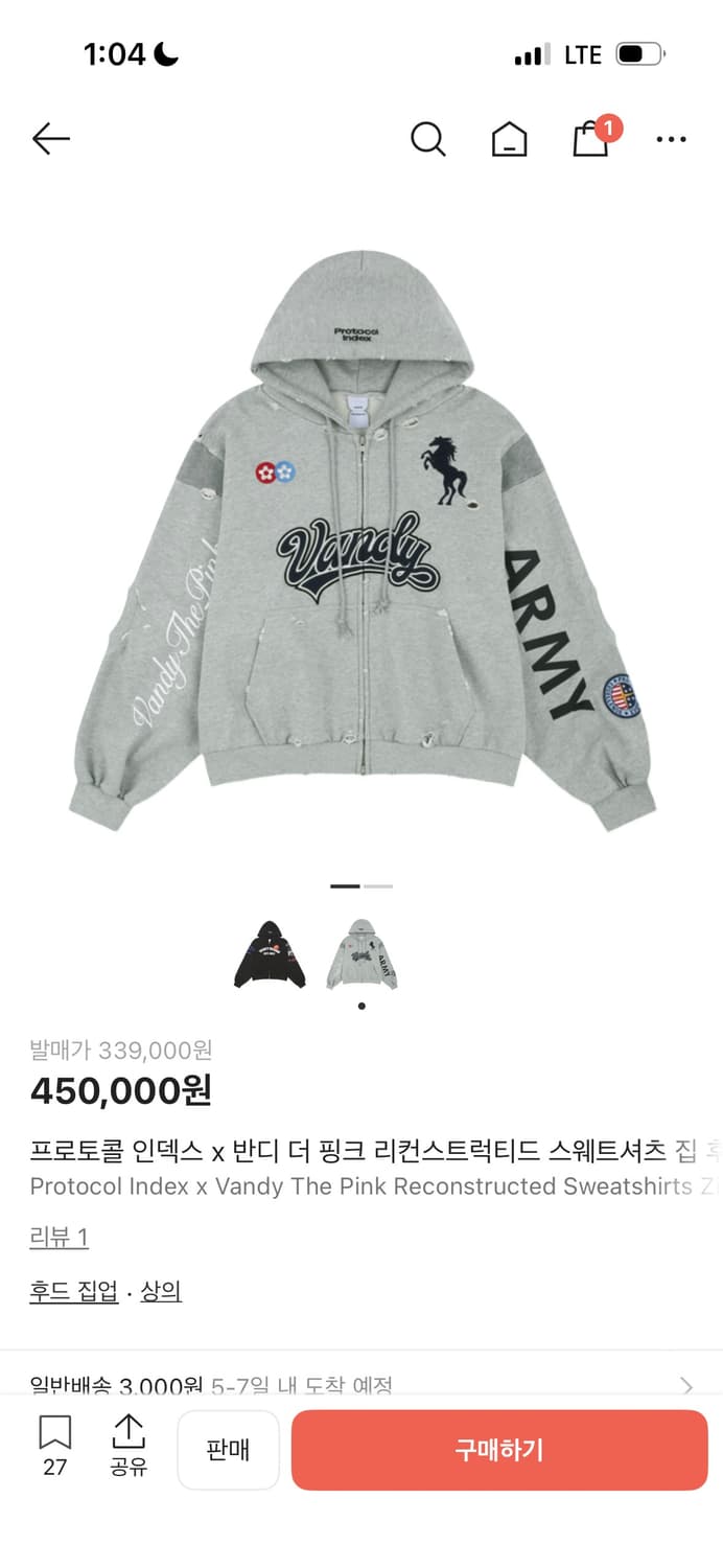 [2] 프로토콜 인덱스 반디 더 핑크 후드집업 그레이 상품이미지1
