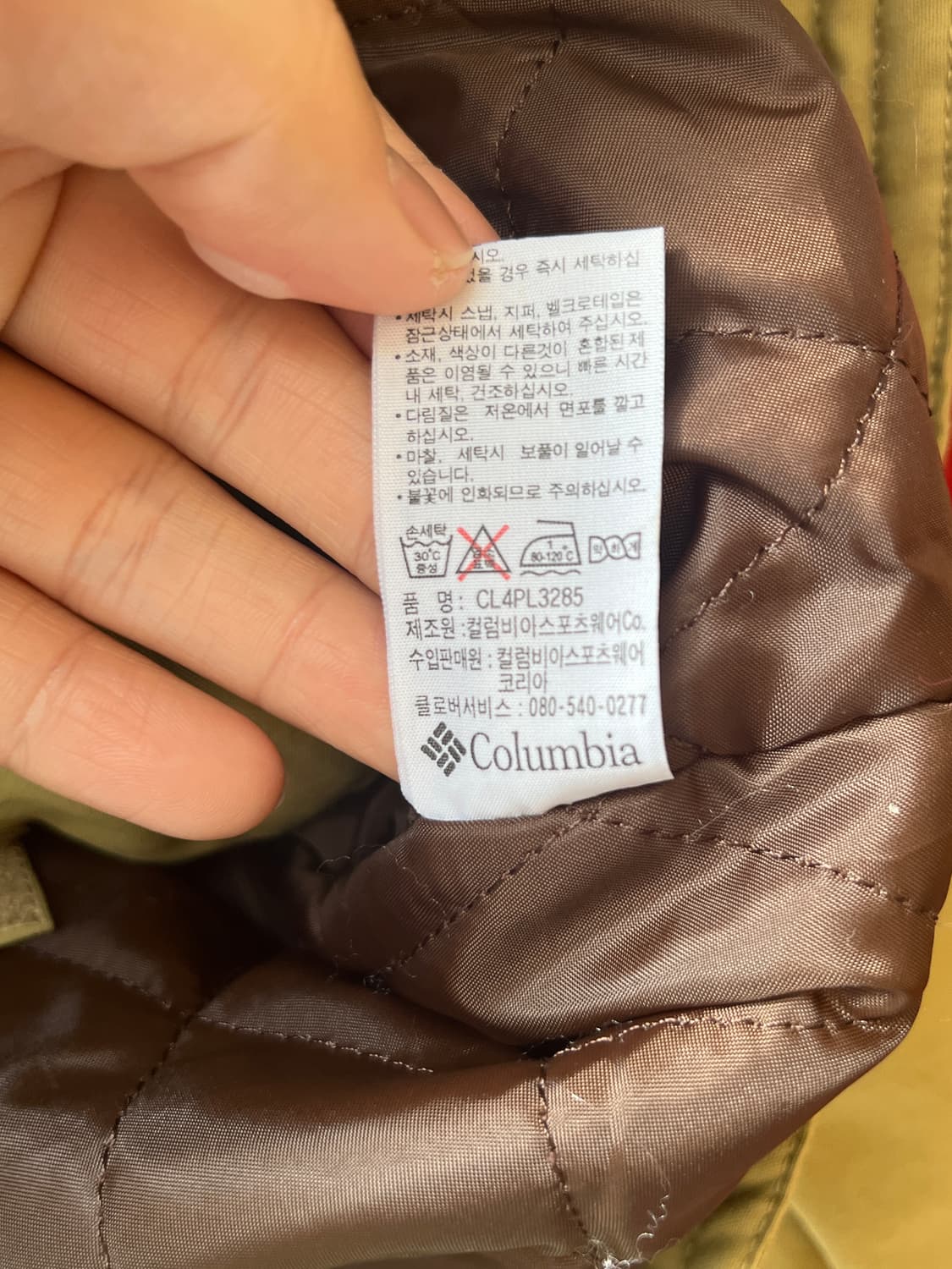 콜롬비아 자켓 상품이미지6