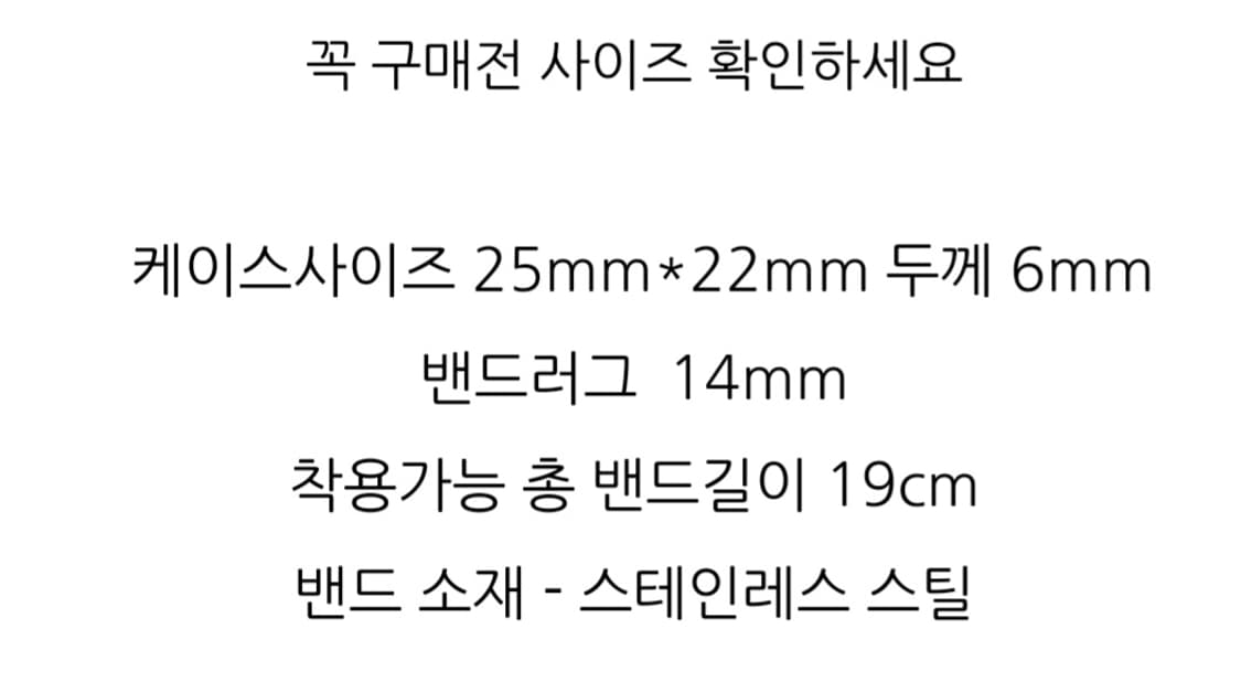 로이드 타임피스 레트로 디지털 여성 메탈시계 로이드 OST 상품이미지4