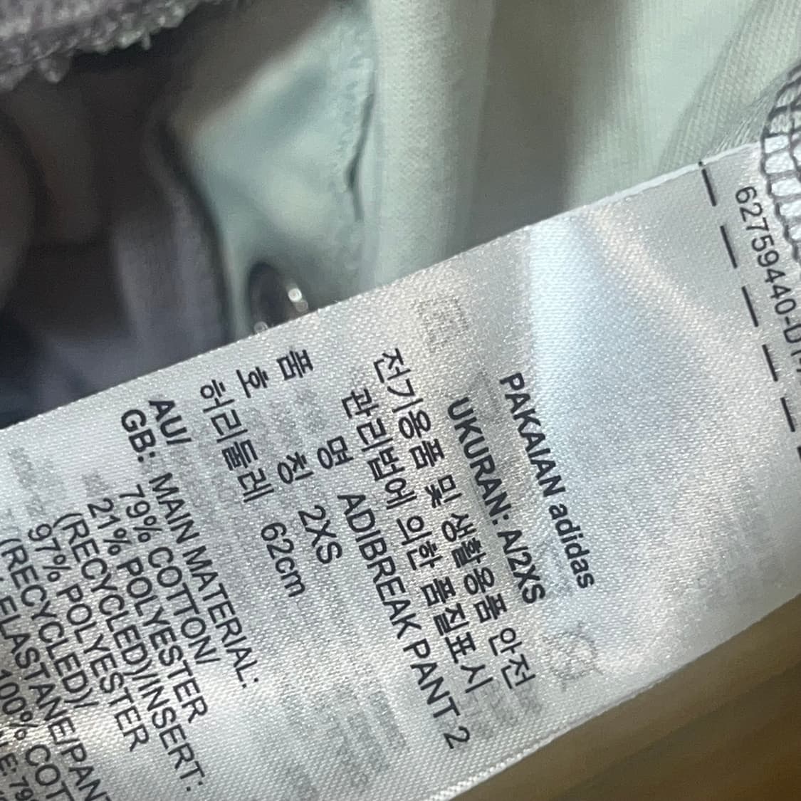 아디다스 벨루어 연보라 트레이닝 팬츠(아디브레이크) 상품이미지6