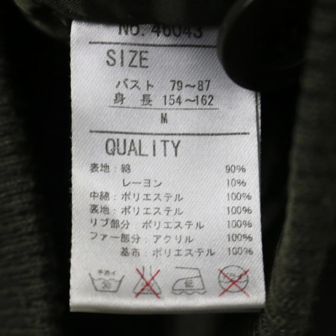 MAO MAO 스터드 레터링 포인트 야상 자켓 63564 상품이미지10