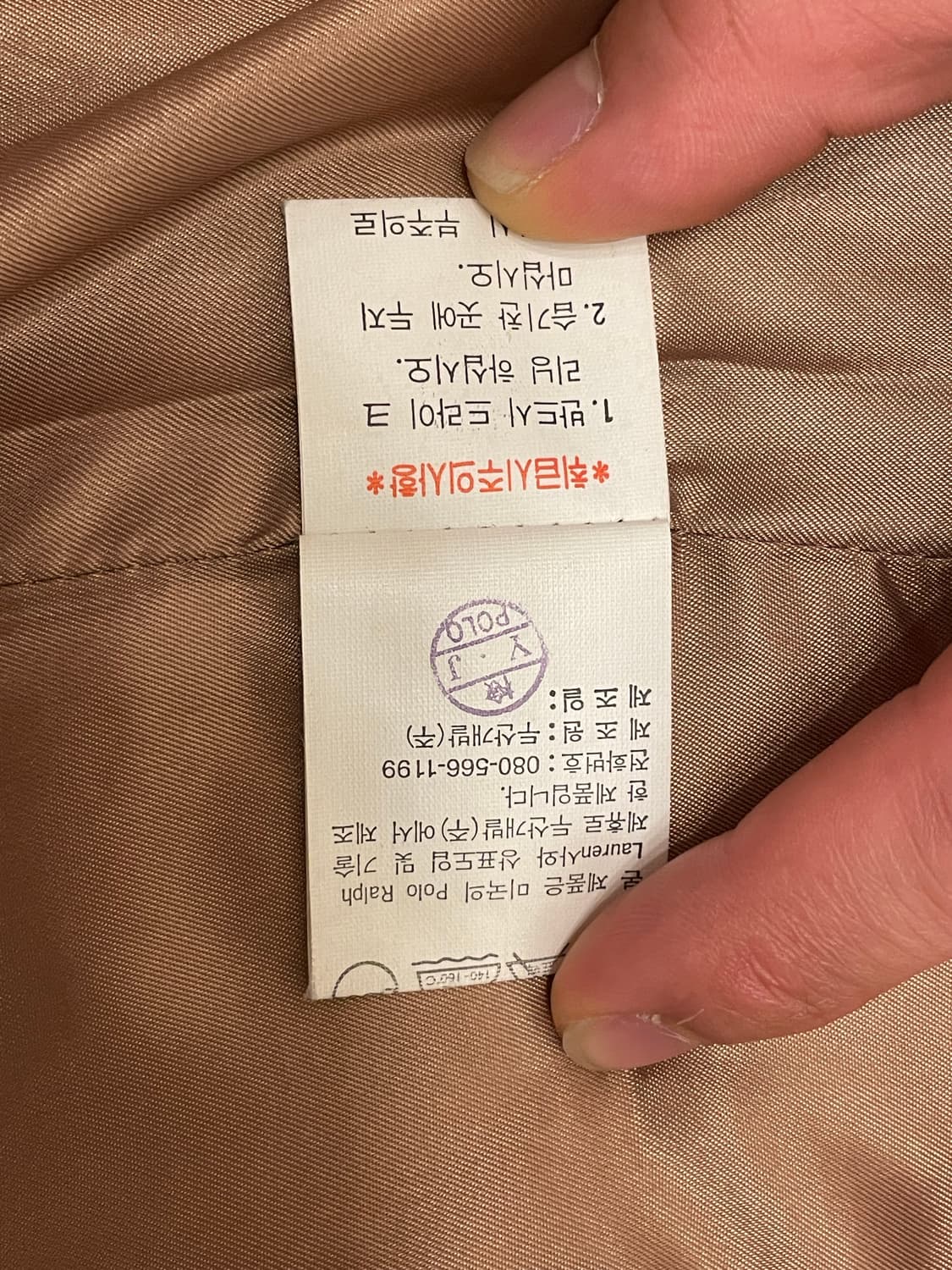 폴로 랄프로렌 블레이저 상품이미지8