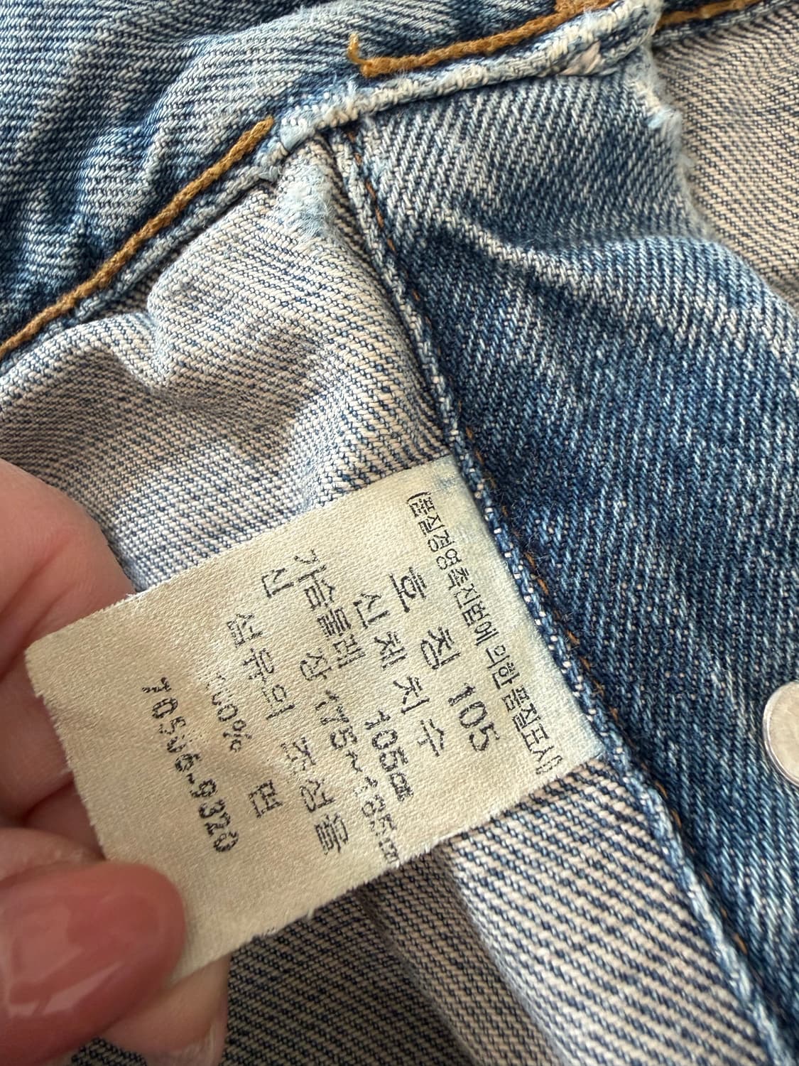 243. 리바이스 데님자켓 청자켓 빈티지 상품이미지4