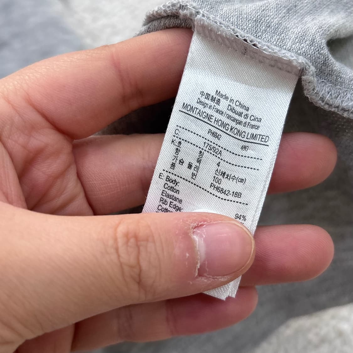 M 라코스테 슬림핏 반팔 티셔츠 0408E2 상품이미지4