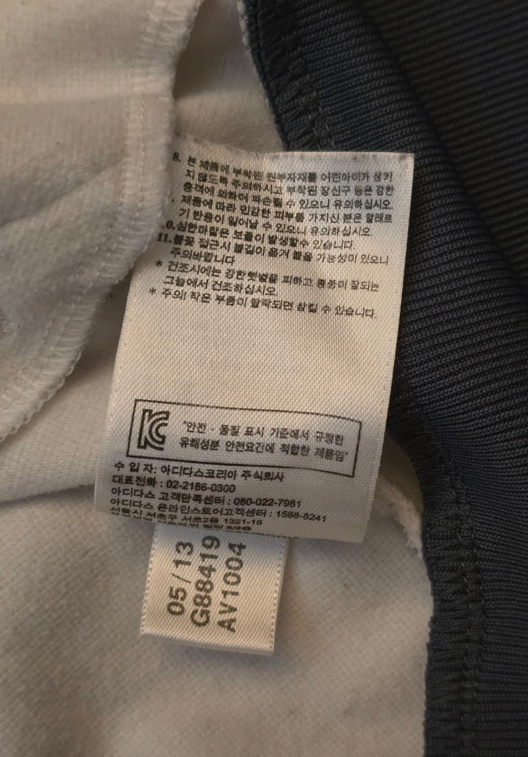 아디다스 레알 마드리드 트랙 자켓 화이트 100 상품이미지8