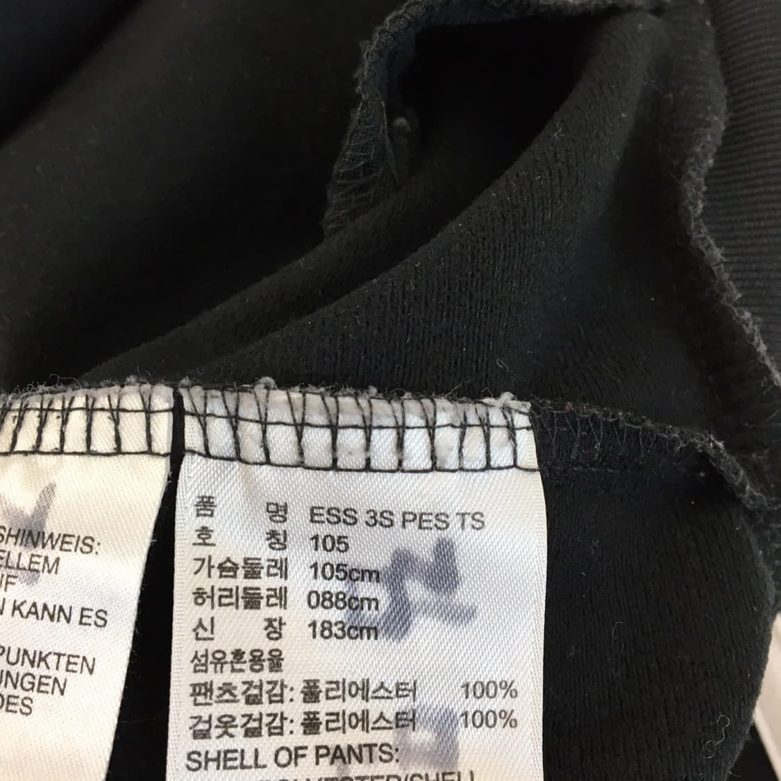 아디다스 오리지널 에센셜 져지 105 검,흰  상품이미지6