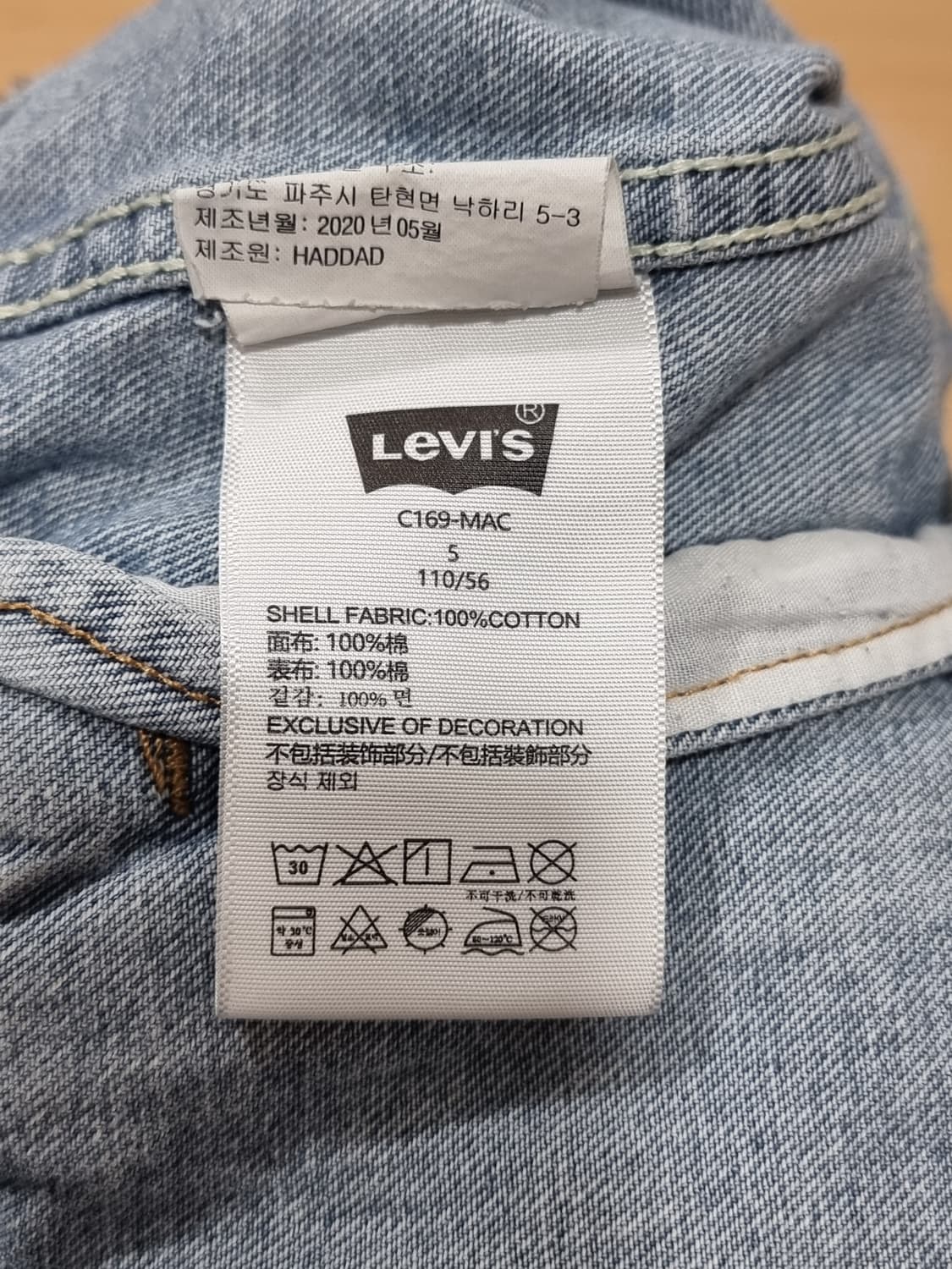 리바이스 키즈 데님 베스트 (D62 상품이미지4