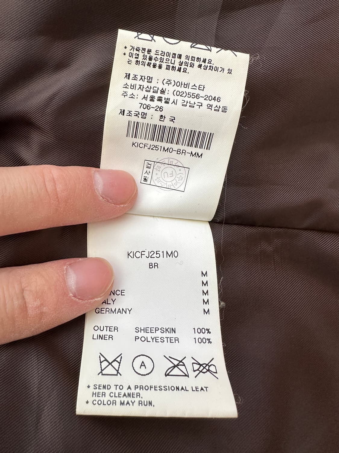 (L)카이아크만 쉽스킨 레더 자켓 상품이미지7