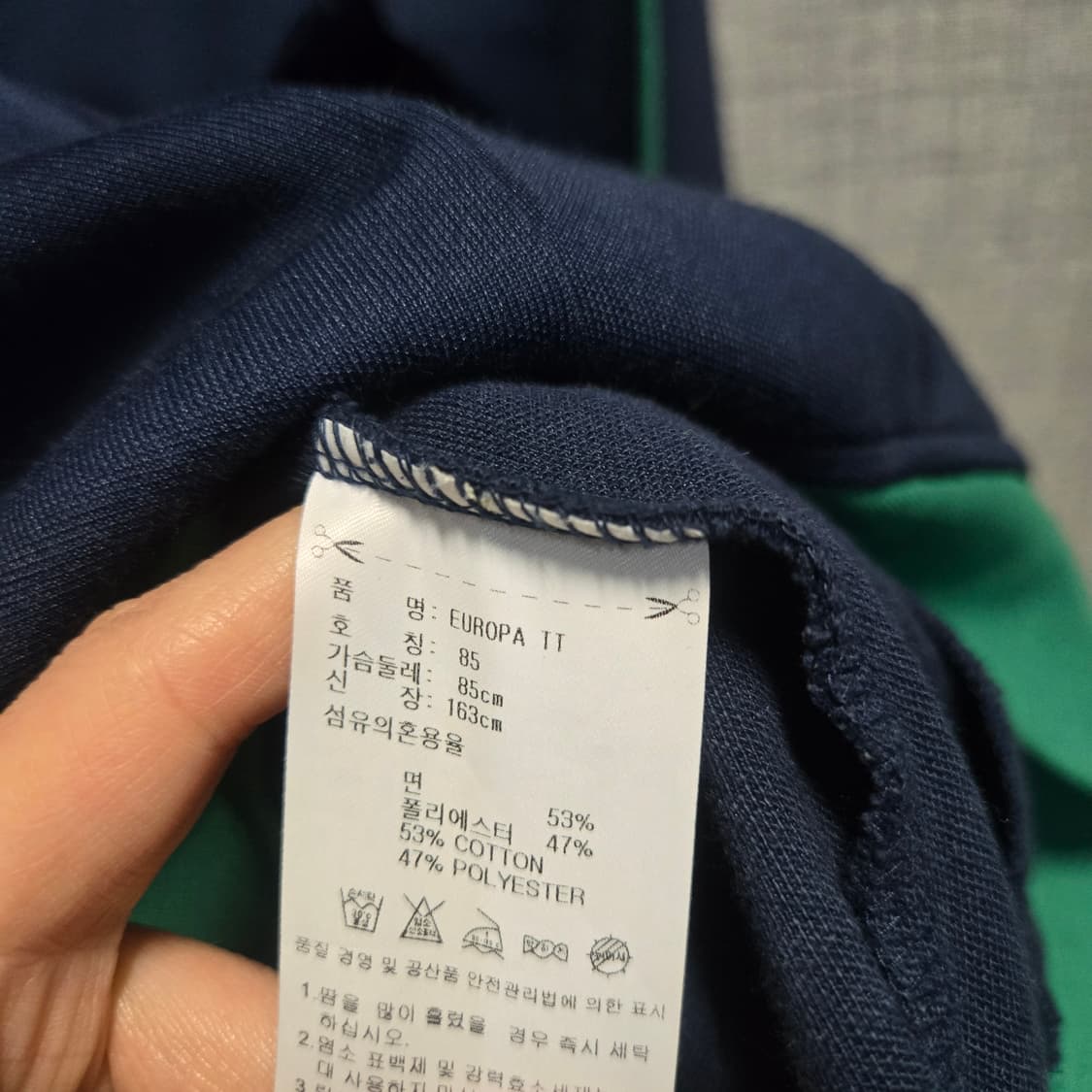 아디다스 파이어버드 유로파 네이비/그린  트랙탑 져지  상품이미지7