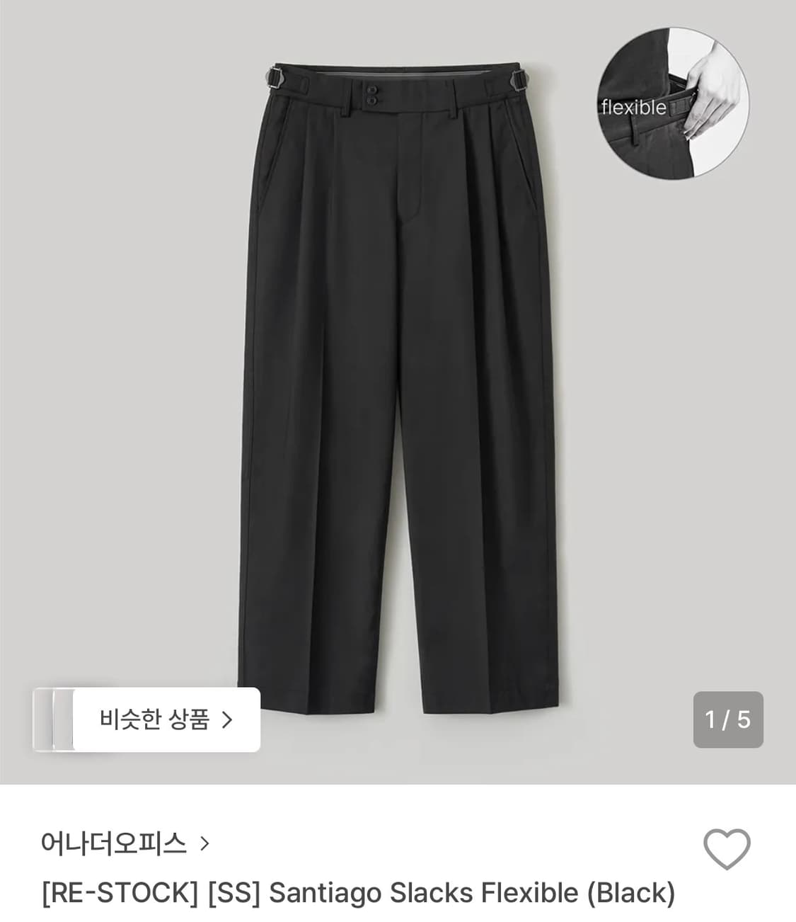 어나더오피스 산티아고 슬랙스 Flexible (Black) 32L 03 상품이미지1