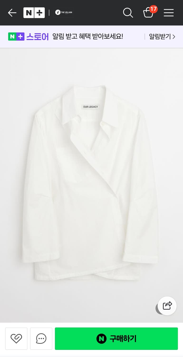 ourlegacy 아워레거시 머신 셔츠 womens 36  상품이미지4