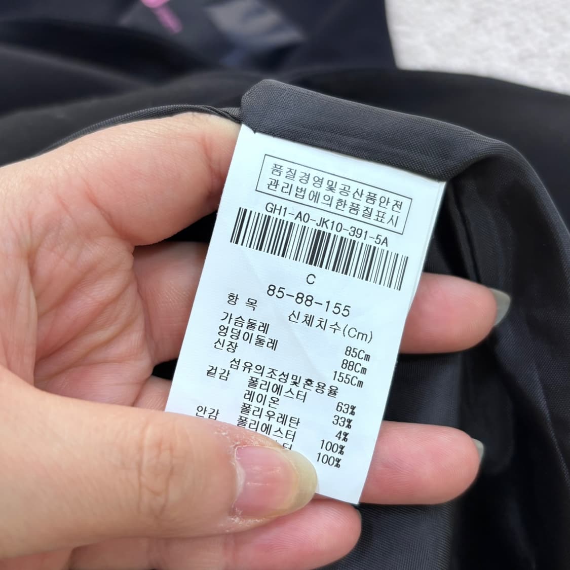 85-88-155 JJ지고트 여성 테일러드 자켓 0519E 상품이미지4