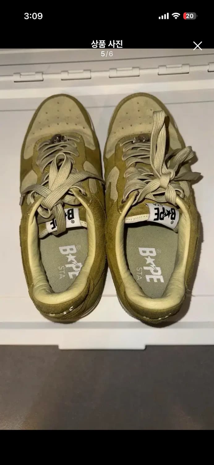 베이프 스타포스 사이즈 260 상품이미지5