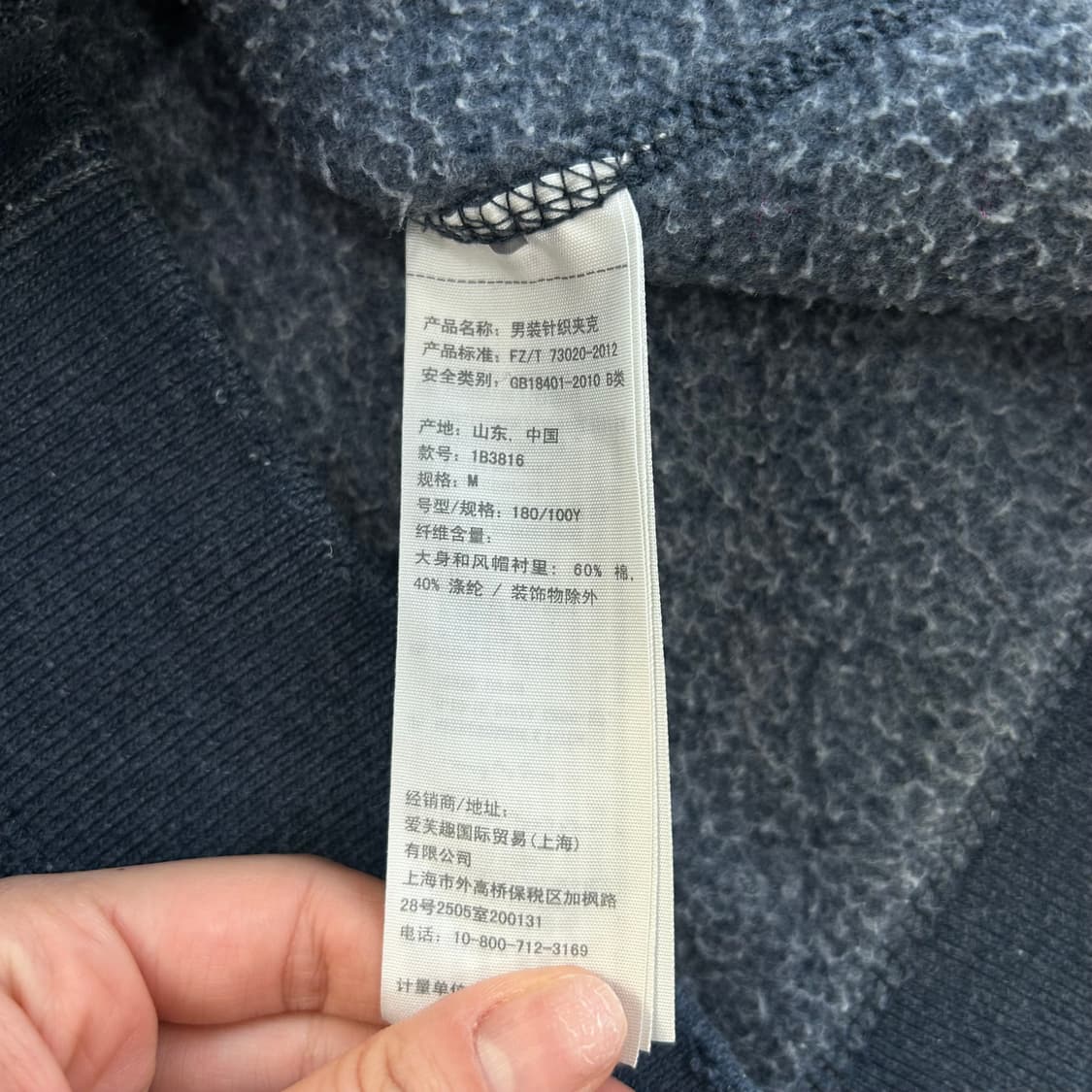 Abercrombie 아베크롬비 스펠아웃로고 네이비 후드집업 상품이미지7