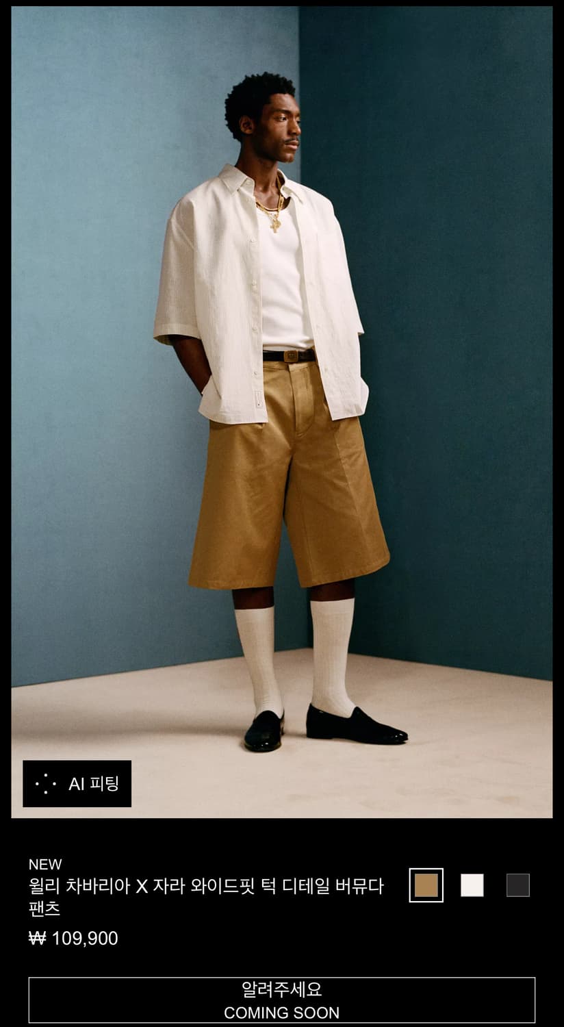 [30] 자라x윌리차바리아 버뮤다 숏츠 상품이미지2