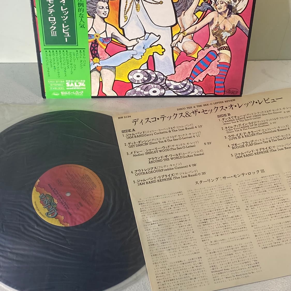 (중고LP-디스코) Disco Tex & His Sex-O-Lettes 상품이미지3