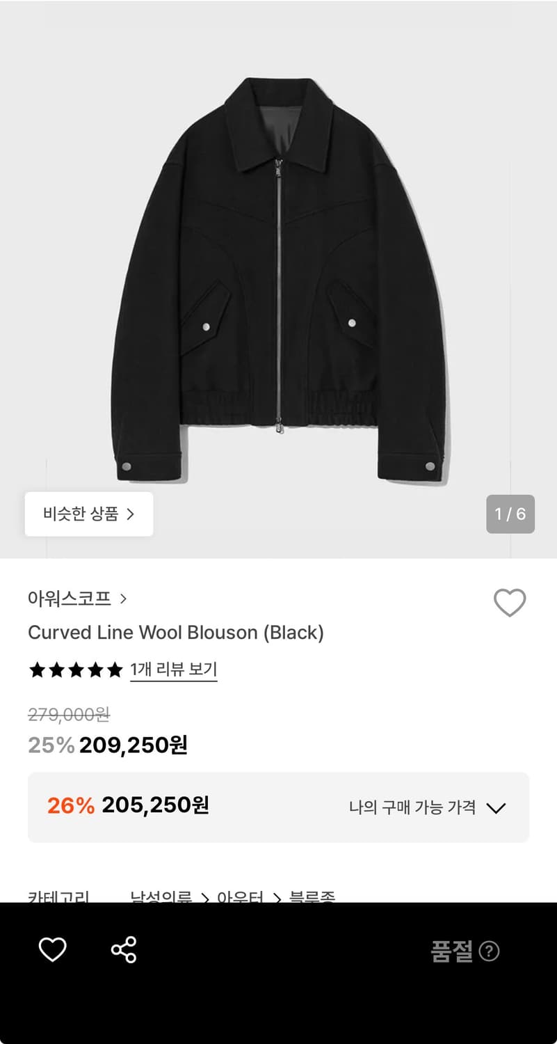 아워스코프 상품이미지1