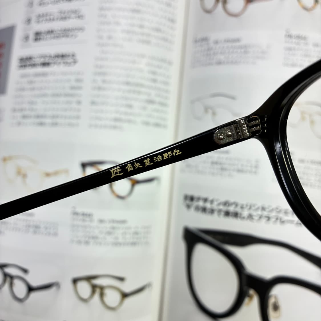 角矢甚治郎作 카도야 진지로 사쿠 일본 장인 셀룰로이드 뿔테 안경 상품이미지8