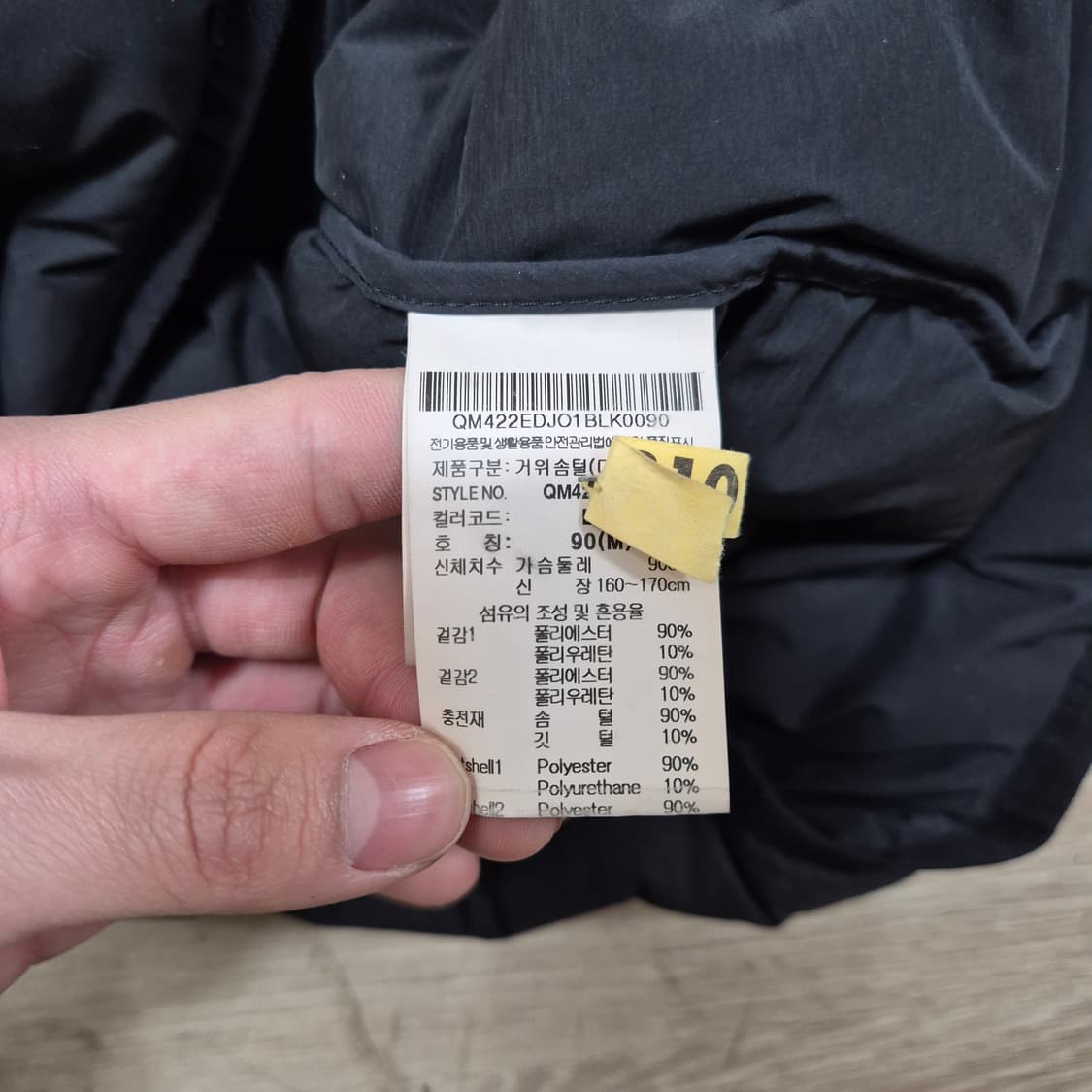 르꼬끄 여성 구스다운 후드 패딩 점퍼 S(90) 상품이미지7