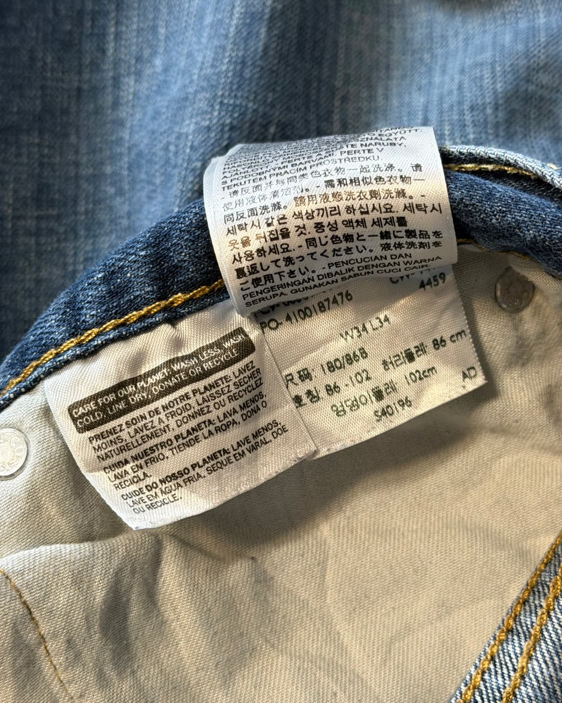 빈티지 리바이스 569 데님팬츠 [SE-214] 상품이미지7