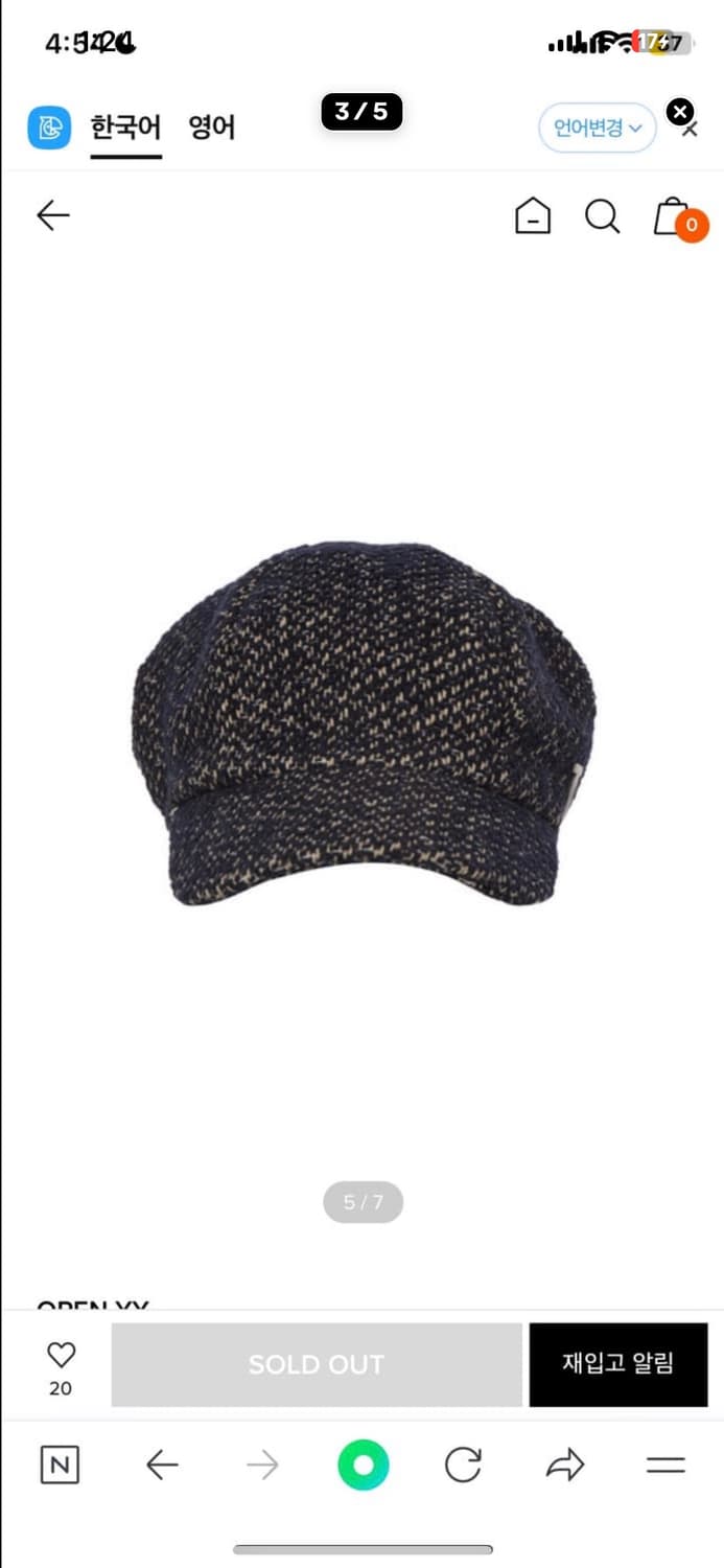 openyy 오픈와이와이 더오픈프로덕트 뉴스보이캡 네이비 상품이미지2