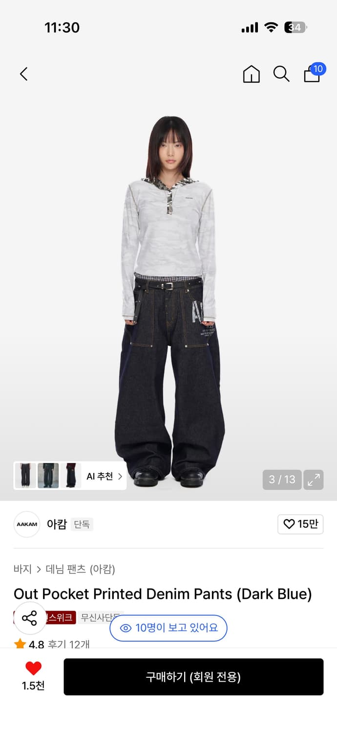 아캄 Out Pocket Printed Denim Pants  상품이미지2