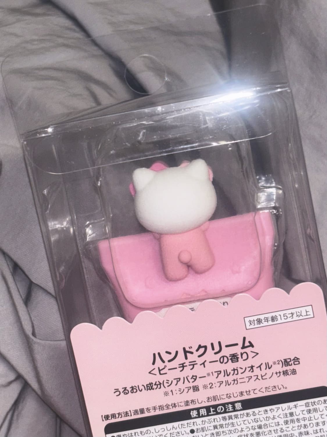 헬로키티 핸드크림 상품이미지2