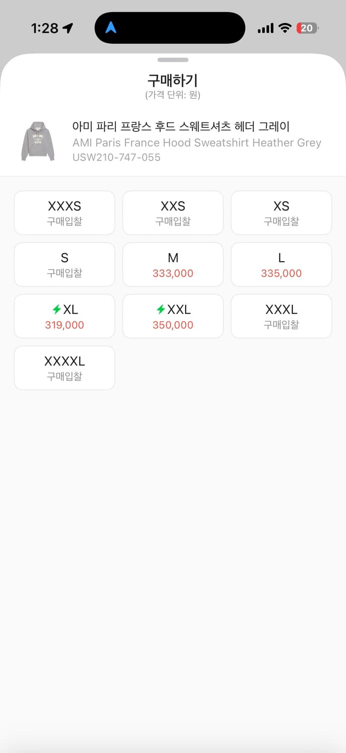 [L] 아미 프랑스 파리 후드 헤더 그레이 상품이미지2