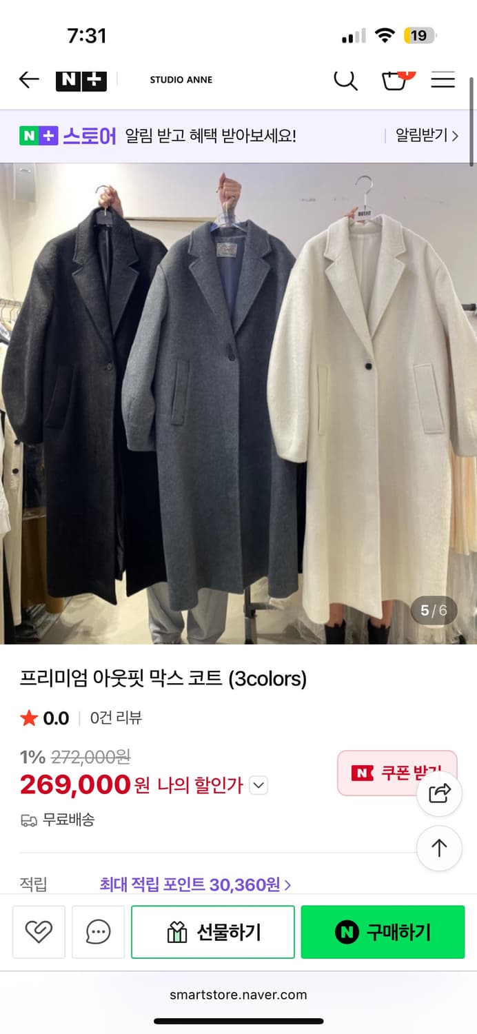 outfit 롱코트 상품이미지5