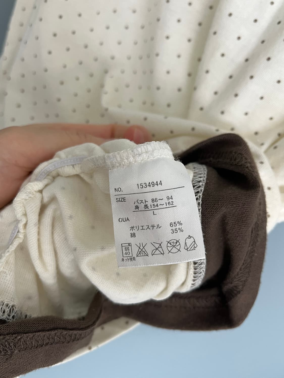 도트 레이어드 티셔츠 상품이미지5