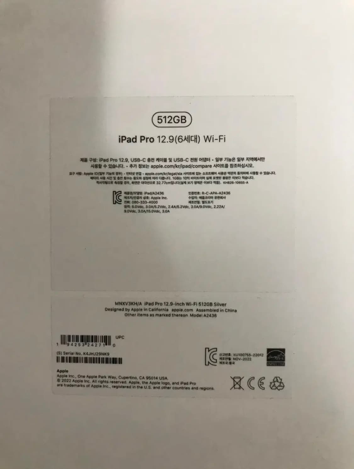 아이패드 프로 m2 6세대 12.9 512GB 애플펜슬 포함 상품이미지3