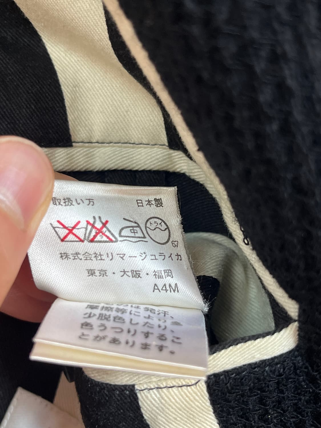 Castelbajac 티롤러 스키 울 자켓 3 상품이미지9