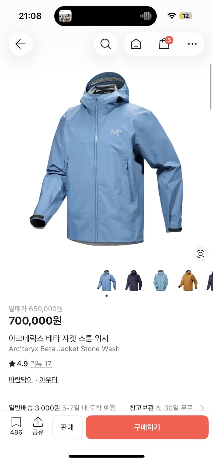 아크테릭스 베타스톤워시 xs 상품이미지1