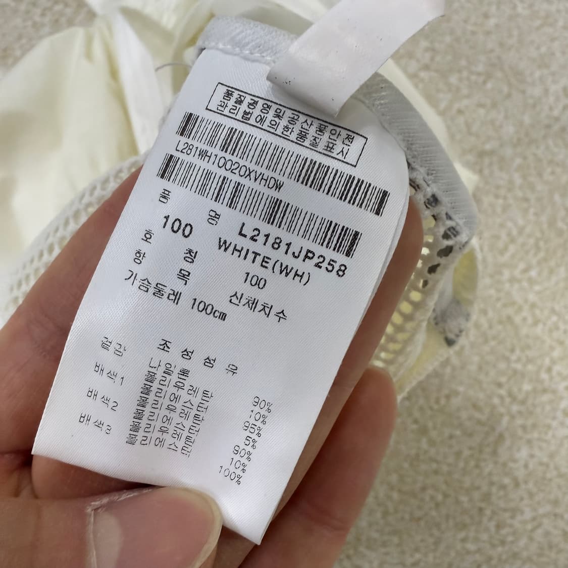 [100] 링스 골프 나일론 자켓 1229T2 상품이미지6