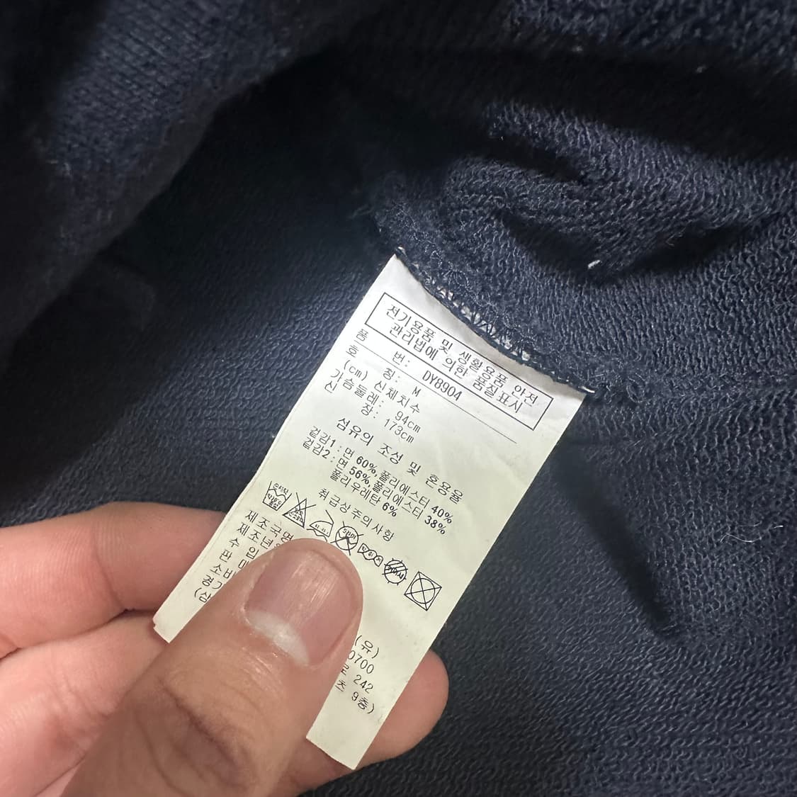 (95) 리복 클래식 블랙 집업 롱 상품이미지3