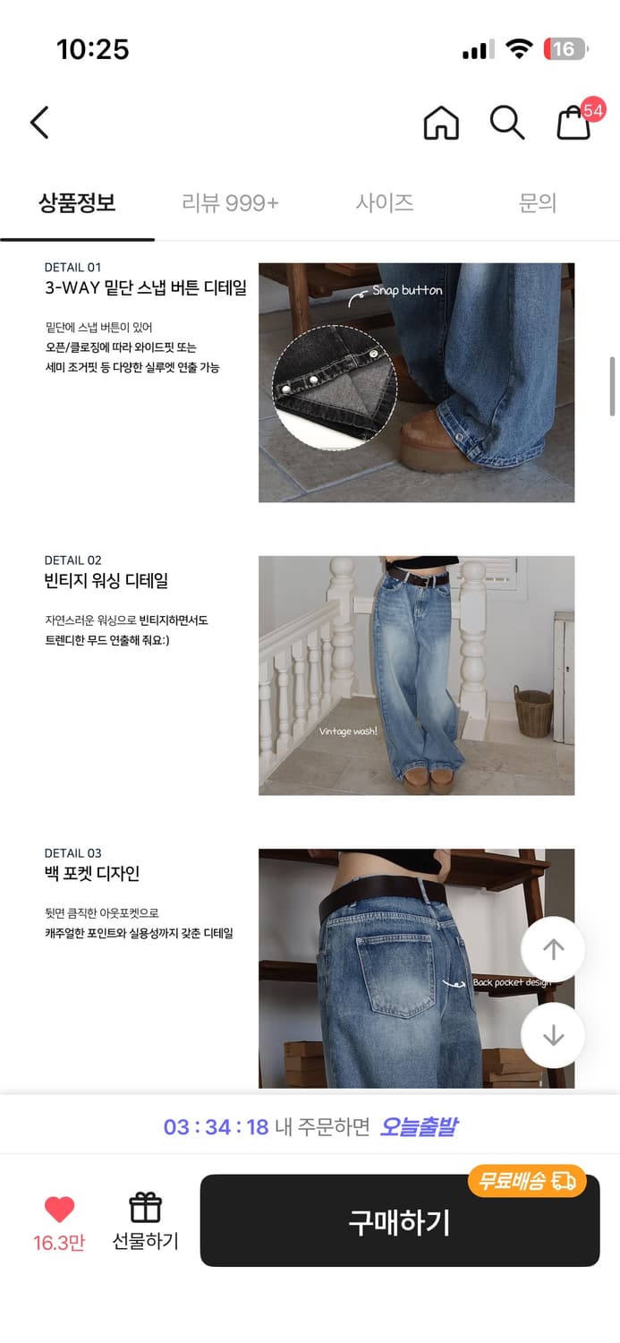새상품) 모디무드 연청 청바지 데님 팬츠 미들 버전 s 상품이미지2