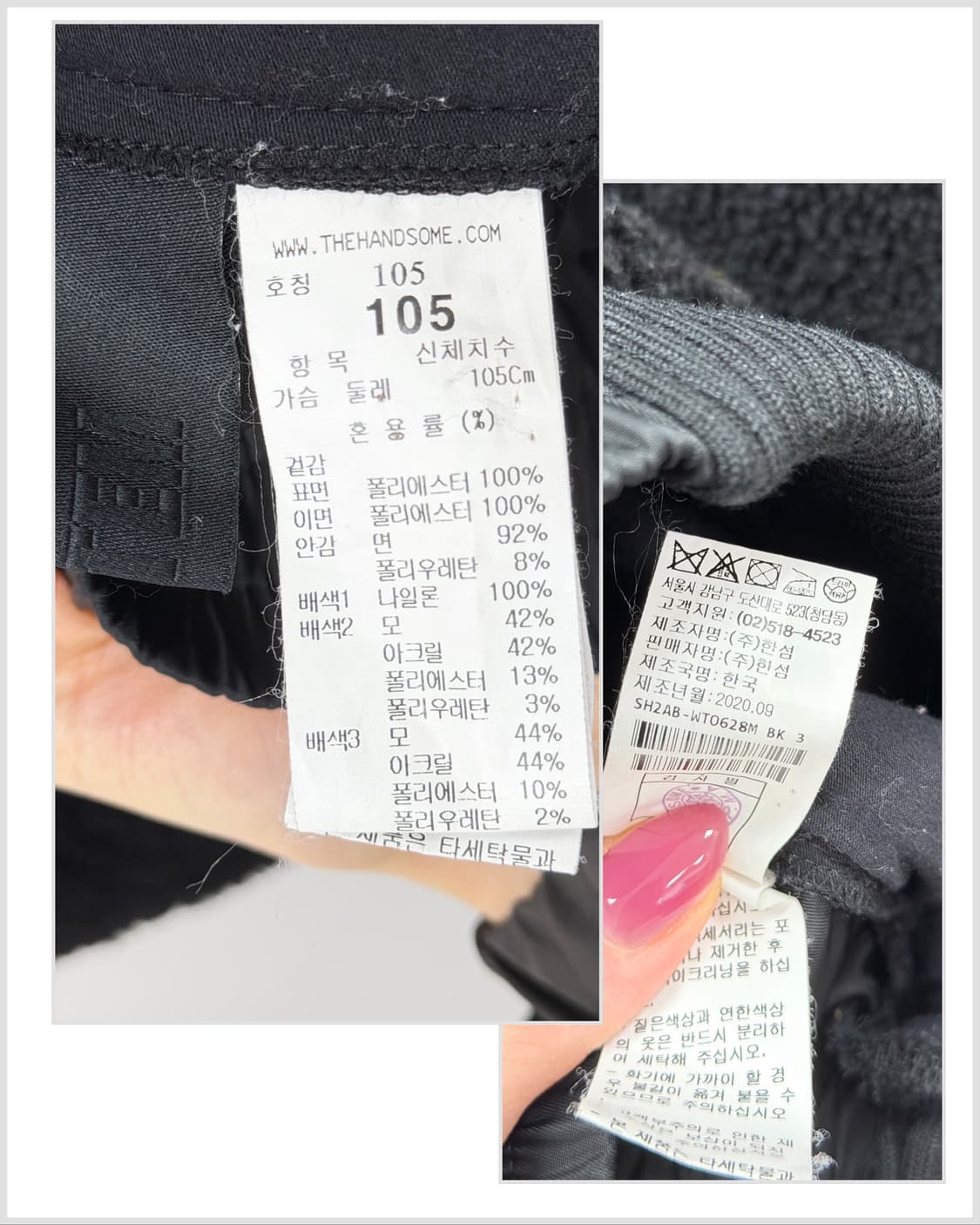 시스템 옴므 보아 플리스 믹스 스웨트셔츠 상품이미지6