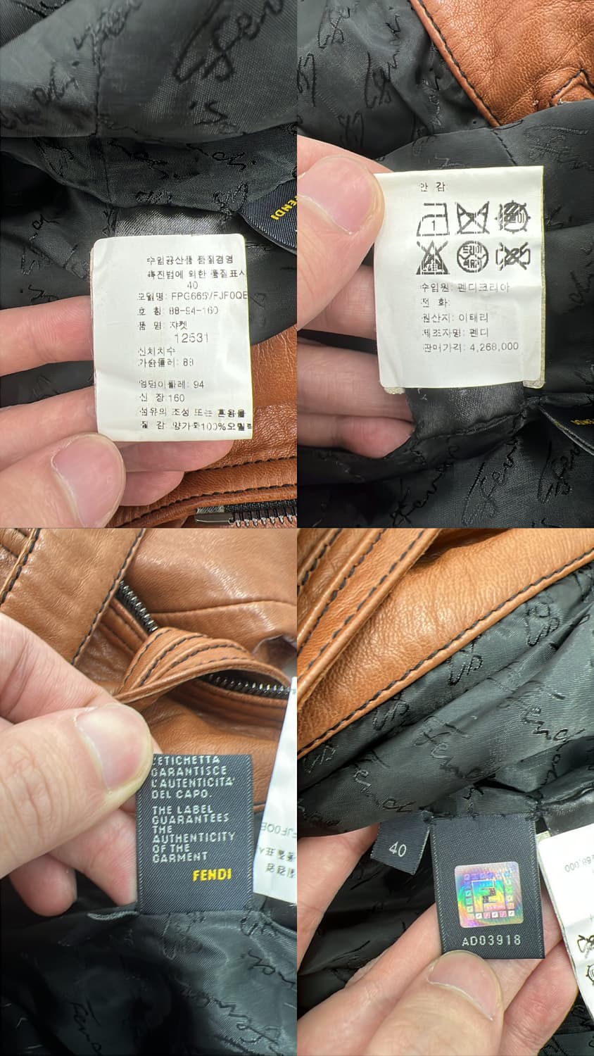 펜디 퍼 카라 바이커 레더 자켓 상품이미지5