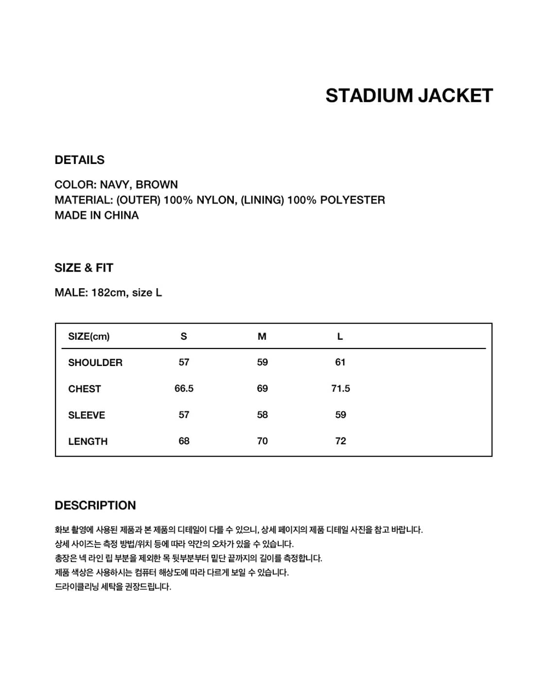 마하그리드 STADIUM JACKET NAVY 스타디움 자켓 M 상품이미지4