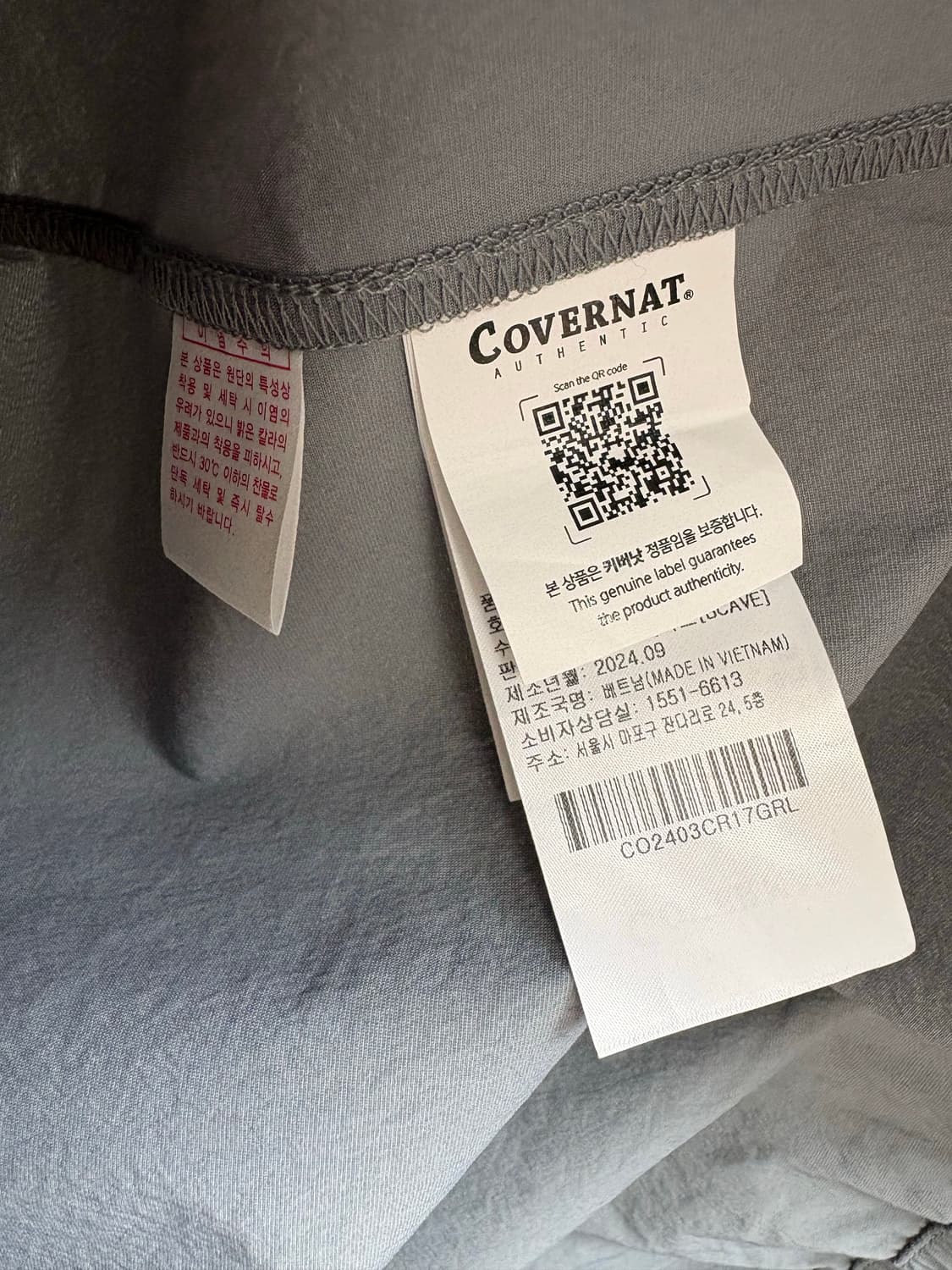 커버낫 아치 블록코어 맨투맨 상품이미지6