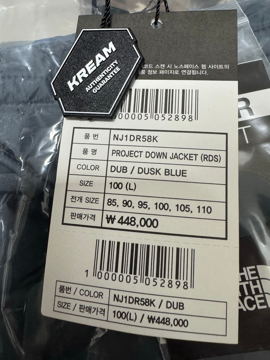 노스페이스 프로젝트 다운 자켓 더스크 블루 상품이미지2