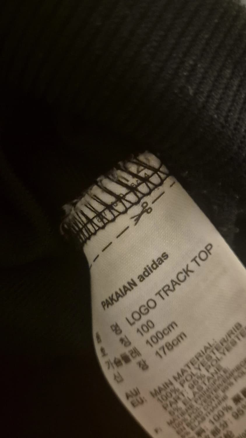 아디다스 져지 급처 상품이미지3