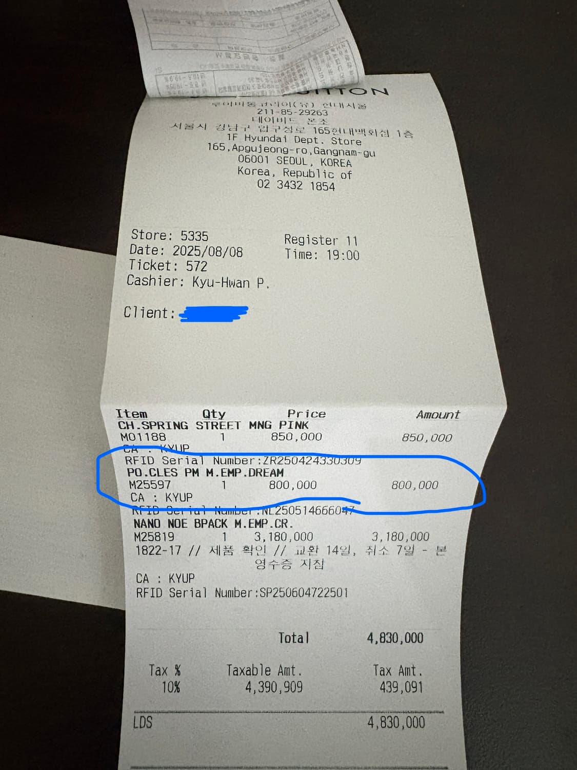 루이비통 모노그램 키 파우치 카드지갑 상품이미지8