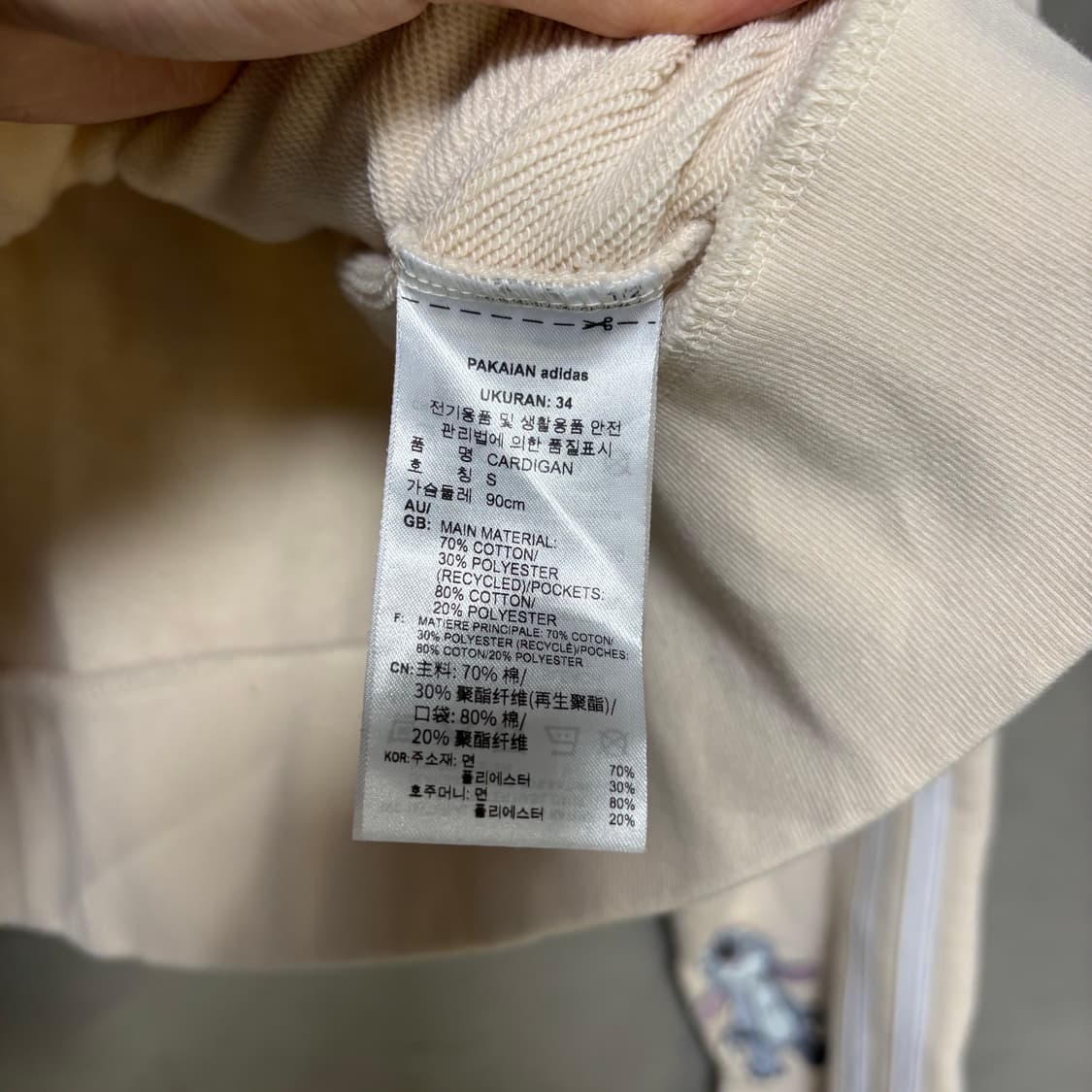 디다스 디즈니 빅로고 져지 트랙탑 가디건 베이지 상품이미지3