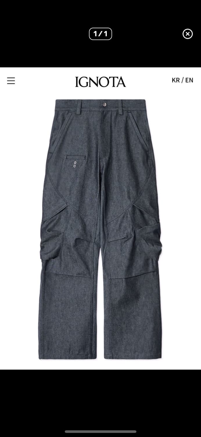 (구매)이그노타 CORE:14 SHELL CARGO PANT s사이즈 상품이미지1