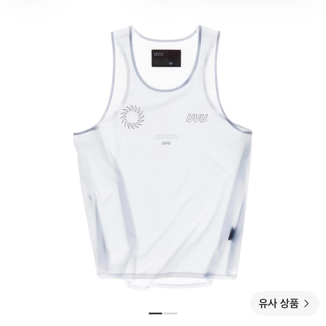 UVU 싱글렛 화이트 상품이미지1