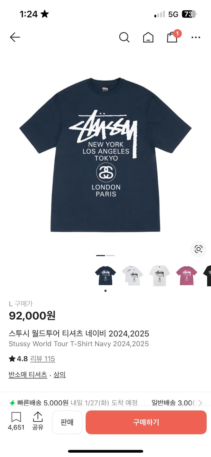 스투시 월드투어 반팔 상품이미지1